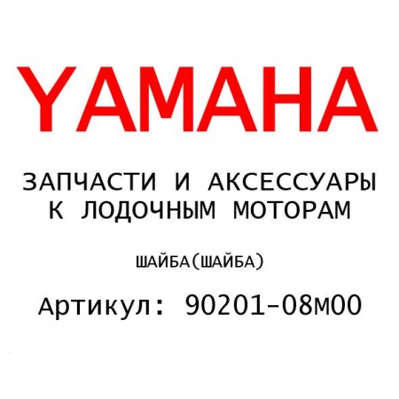 ШАЙБА