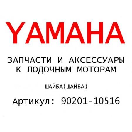ШАЙБА