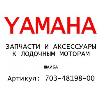 ШАЙБА