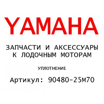 УПЛОТНЕНИЕ