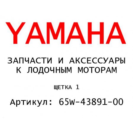 ЩЕТКА 1