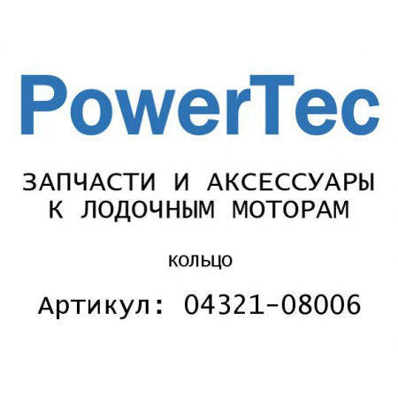 КОЛЬЦО