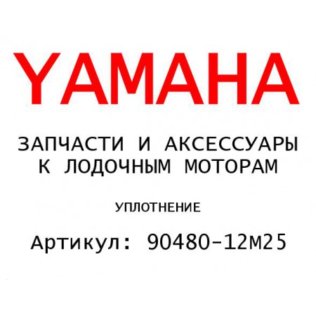 УПЛОТНЕНИЕ