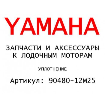 УПЛОТНЕНИЕ