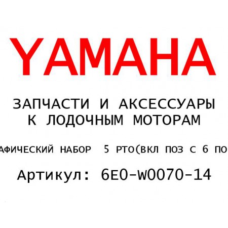ГРАФИЧЕСКИЙ НАБОР  5