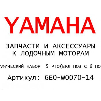 ГРАФИЧЕСКИЙ НАБОР  5