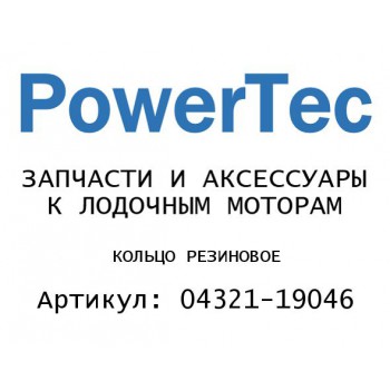 КОЛЬЦО РЕЗИНОВОЕ