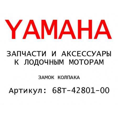 ЗАМОК КОЛПАКА