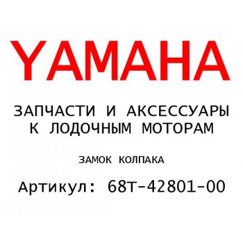 ЗАМОК КОЛПАКА