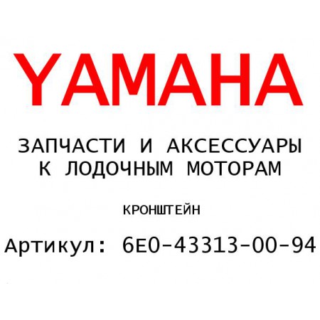 КРОНШТЕЙН