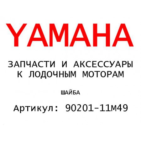 ШАЙБА