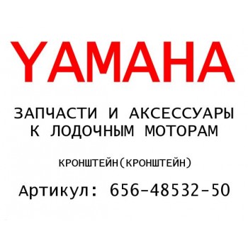 КРОНШТЕЙН