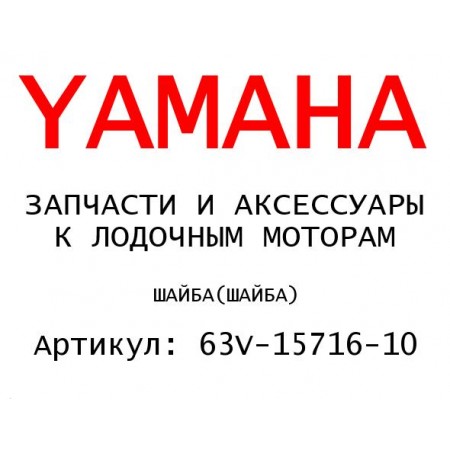 ШАЙБА
