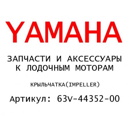 КРЫЛЬЧАТКА