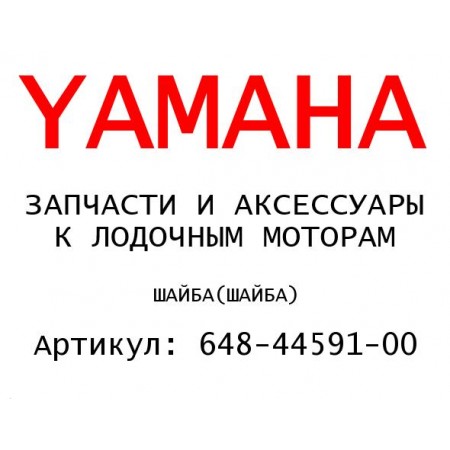ШАЙБА