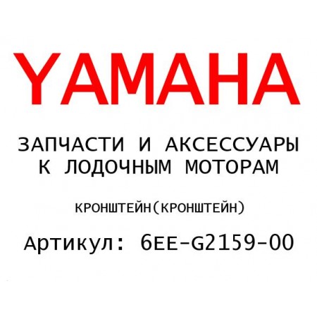 КРОНШТЕЙН