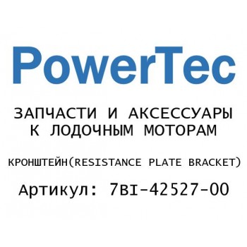 КРОНШТЕЙН