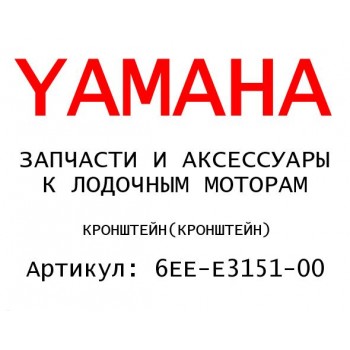 КРОНШТЕЙН