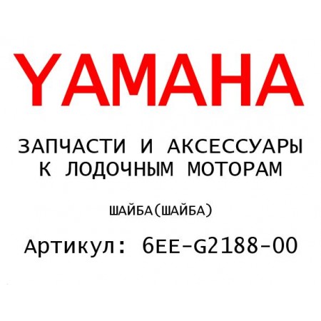 ШАЙБА