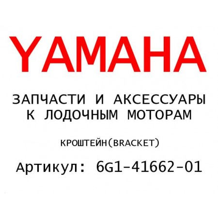 КРОШТЕЙН