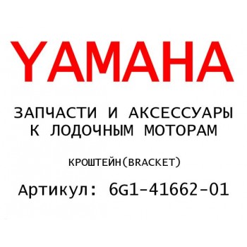 КРОШТЕЙН