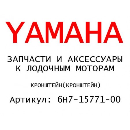 КРОНШТЕЙН
