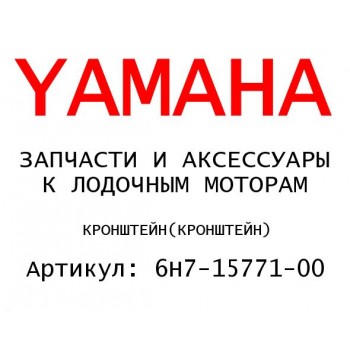 КРОНШТЕЙН