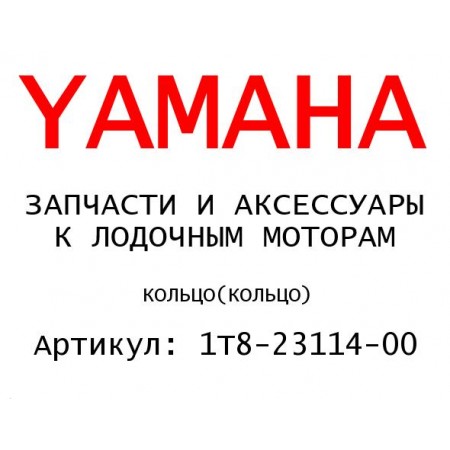 КОЛЬЦО