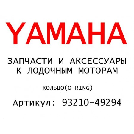КОЛЬЦО