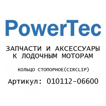КОЛЬЦО СТОПОРНОЕ