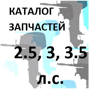 PP3,5A