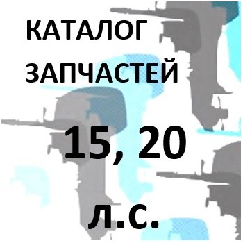 FPP15 / FPP20